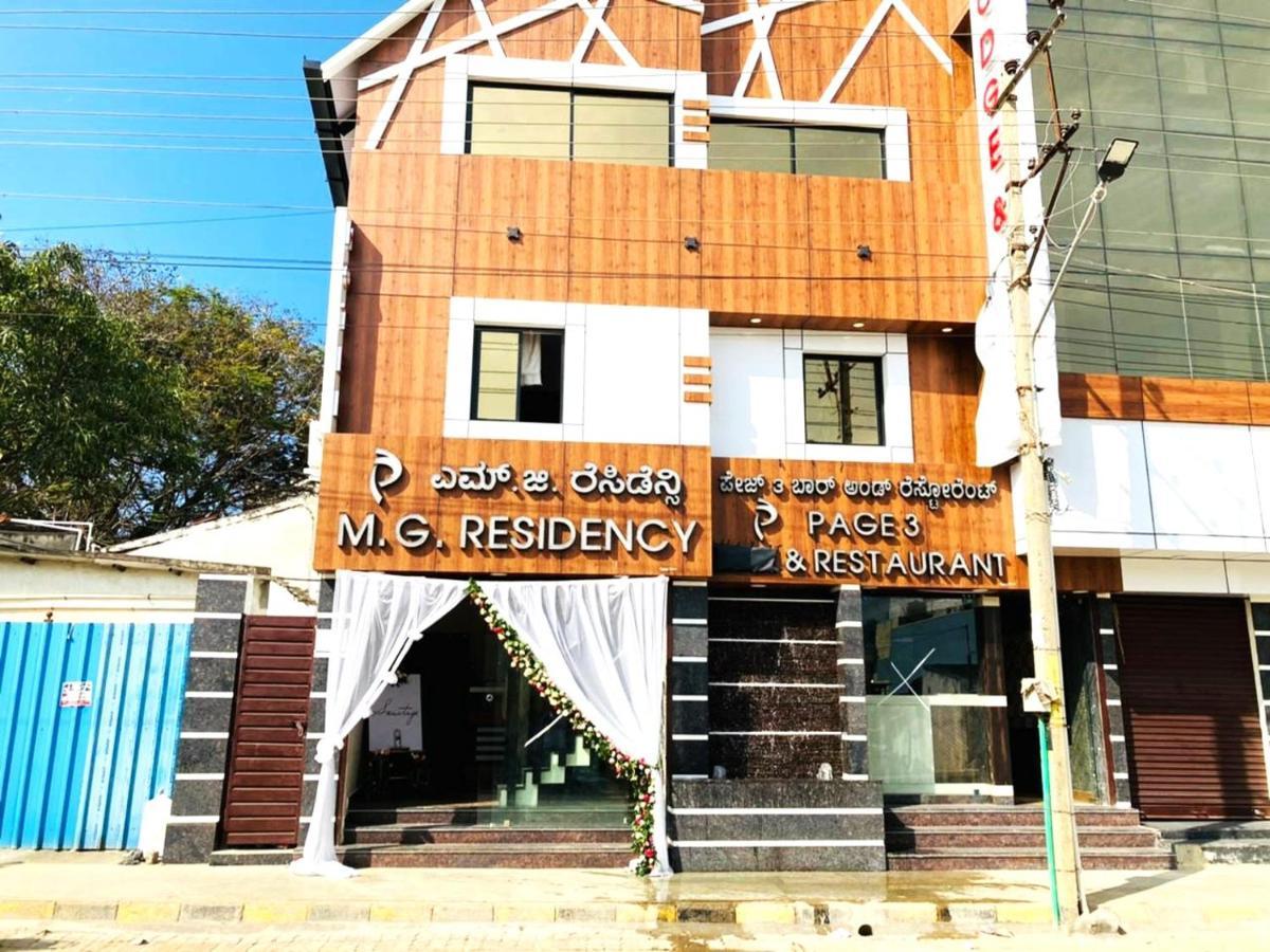 Mg Residency Hotel จิกมากาลูร์ ภายนอก รูปภาพ